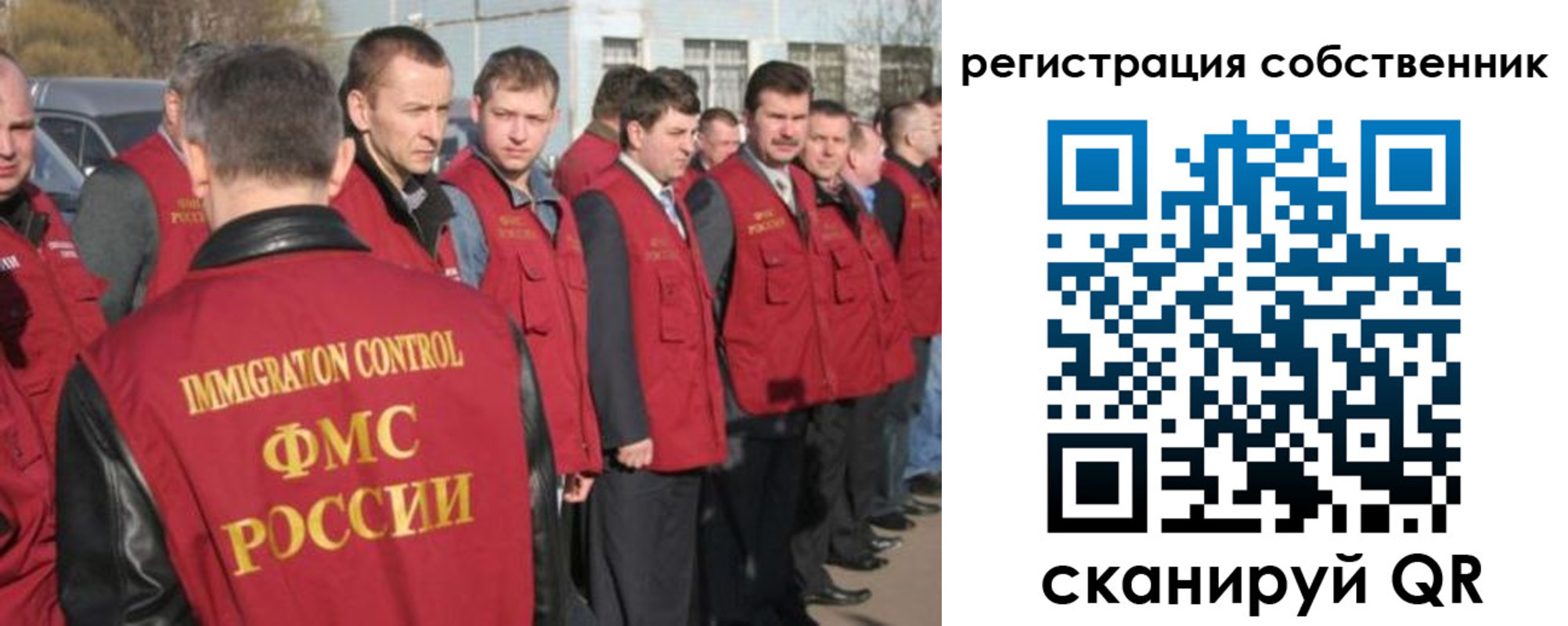 временная регистрация адрес в Котласе