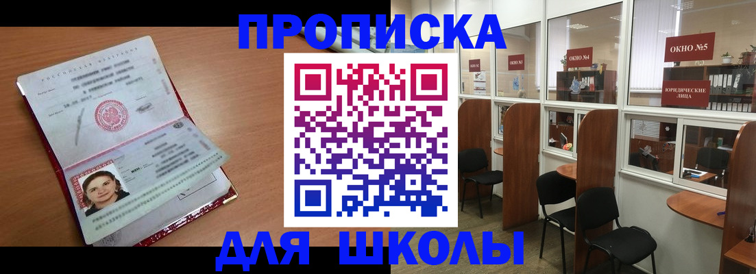 миграционный учет в Котласе